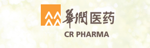 华润医药集团有(yǒu)限公司